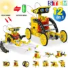 12-in-1 Science Experiment Solar Robot Toy DIY Building Powered Learning Tool Education Robots Technological Gadgets Kit for Kid - main photo